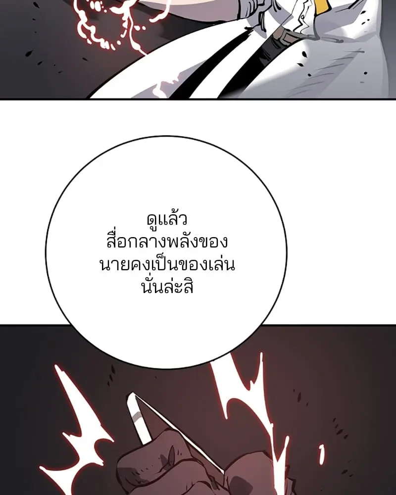 หน้า 105