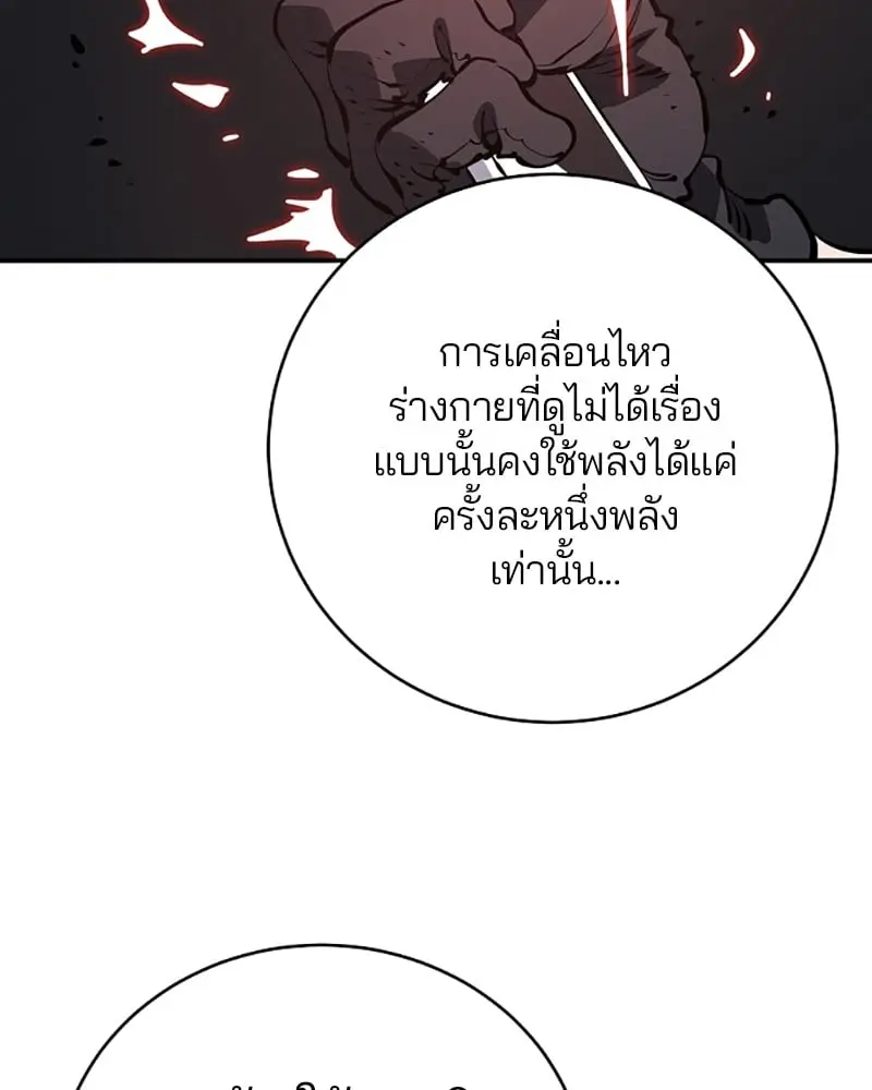หน้า 106