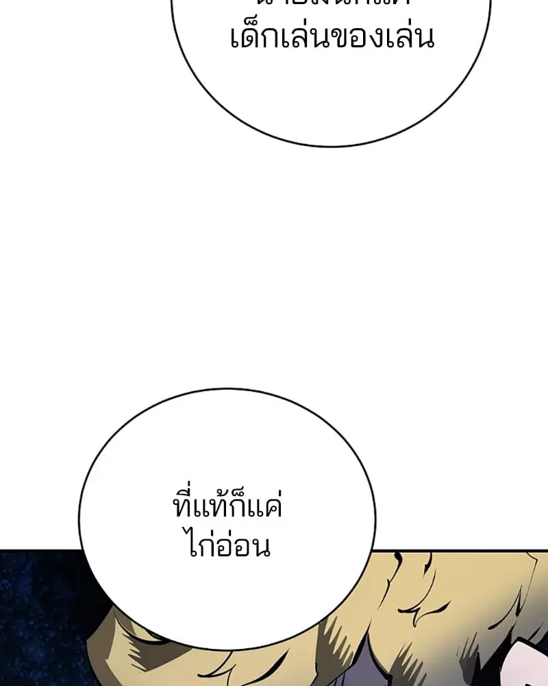 หน้า 108