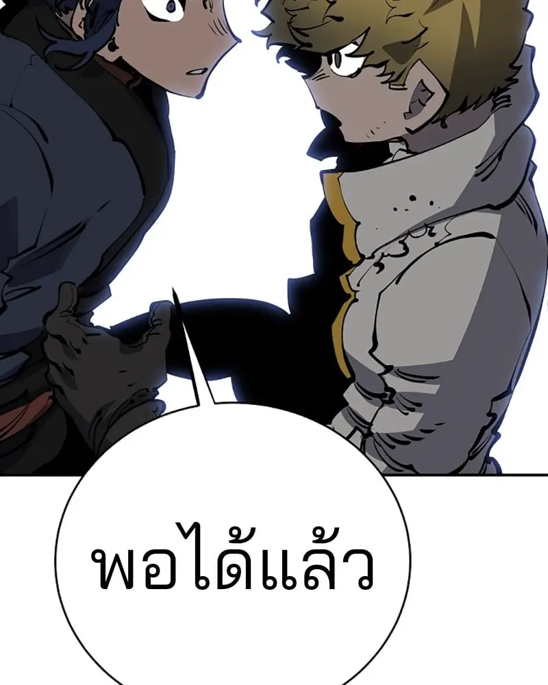 หน้า 112