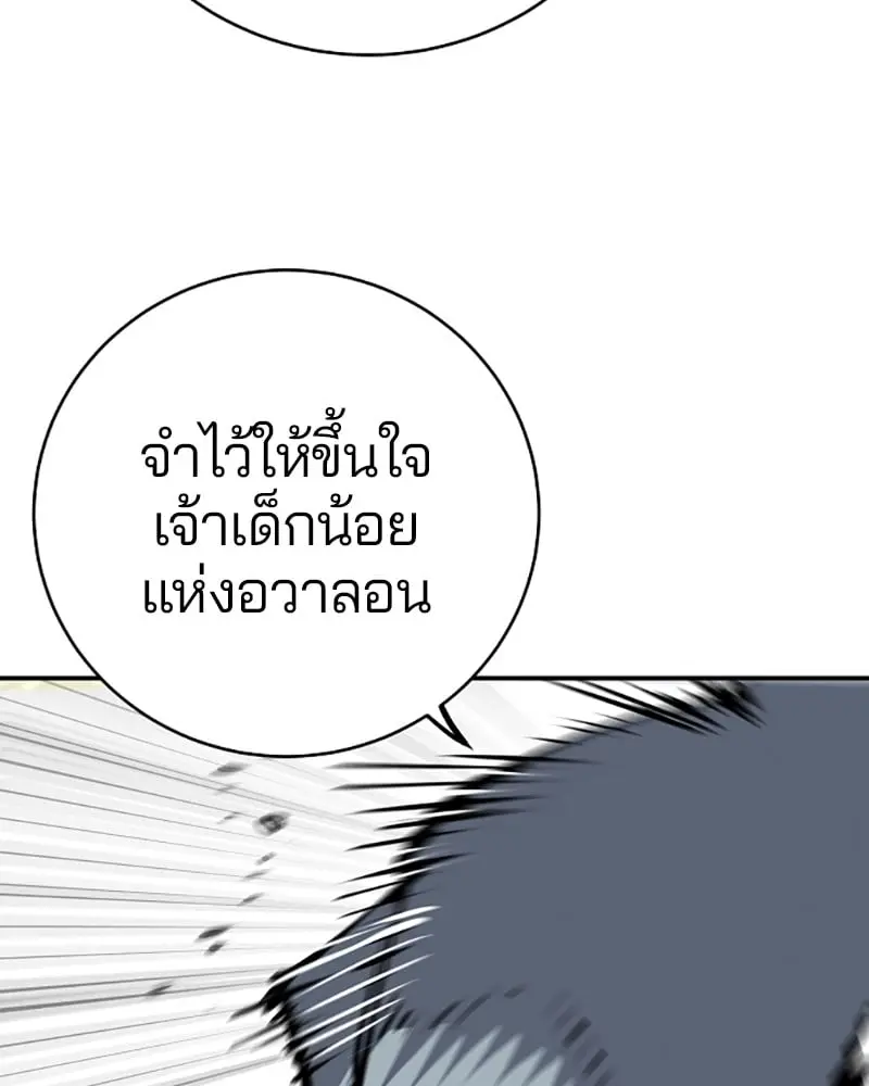 หน้า 113