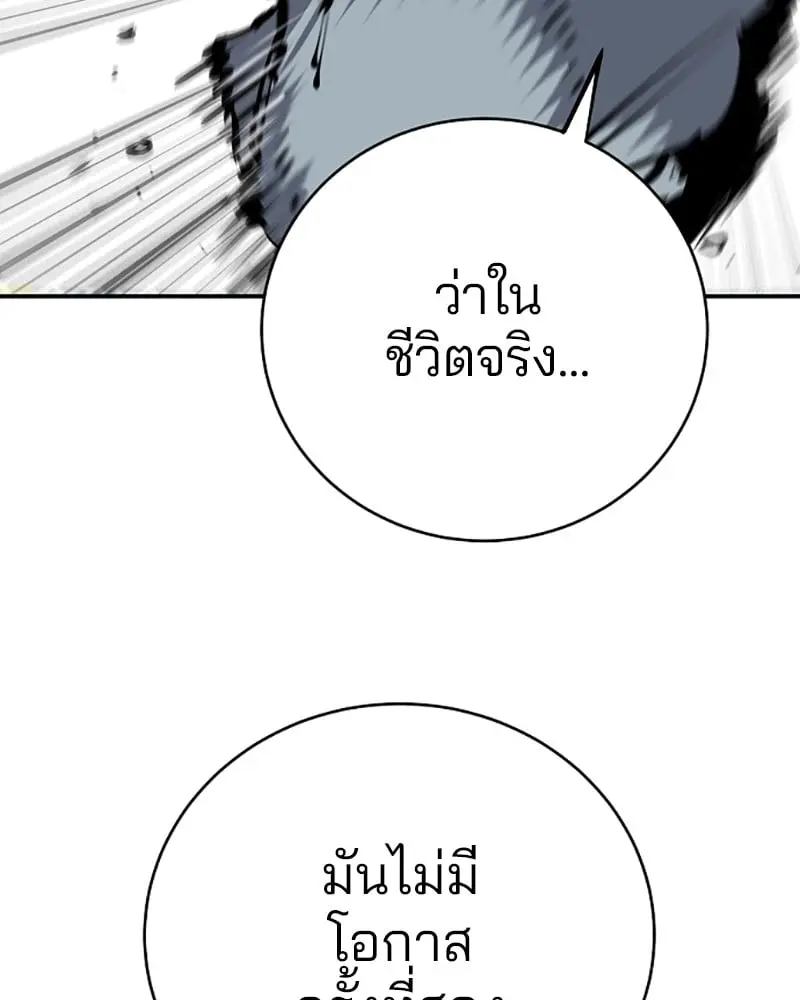 หน้า 114