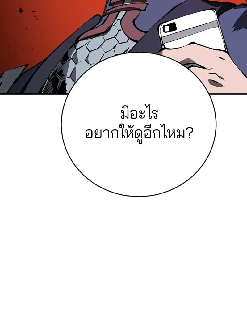 หน้า 122