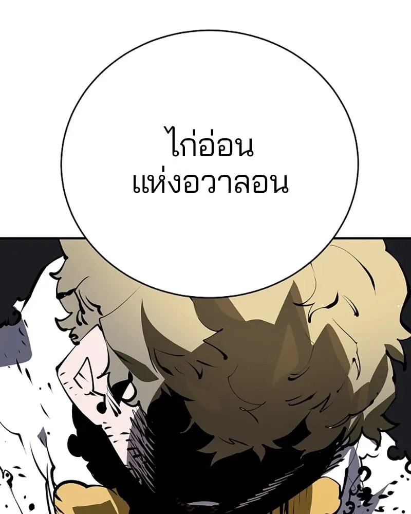 หน้า 123