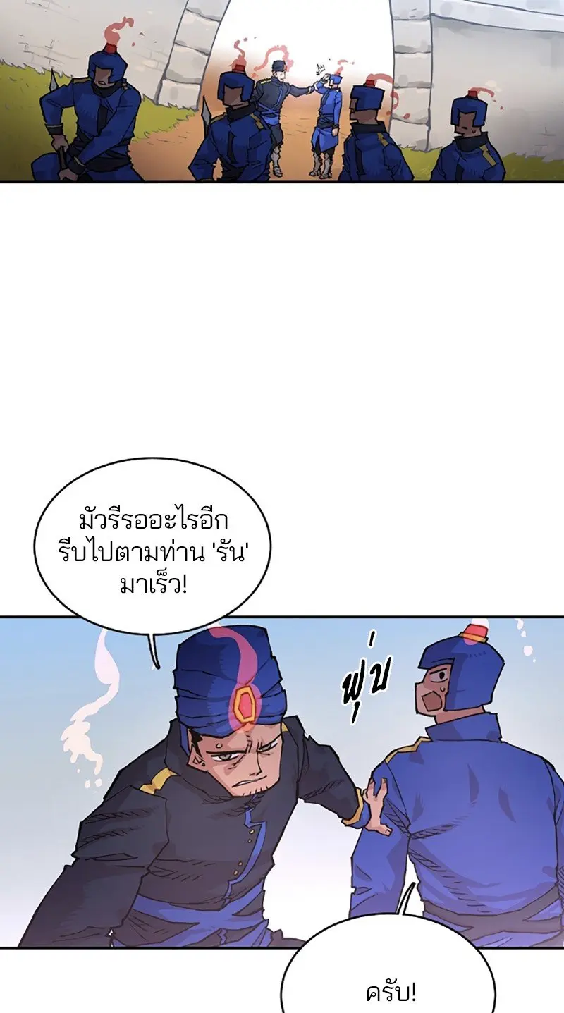 หน้า 32