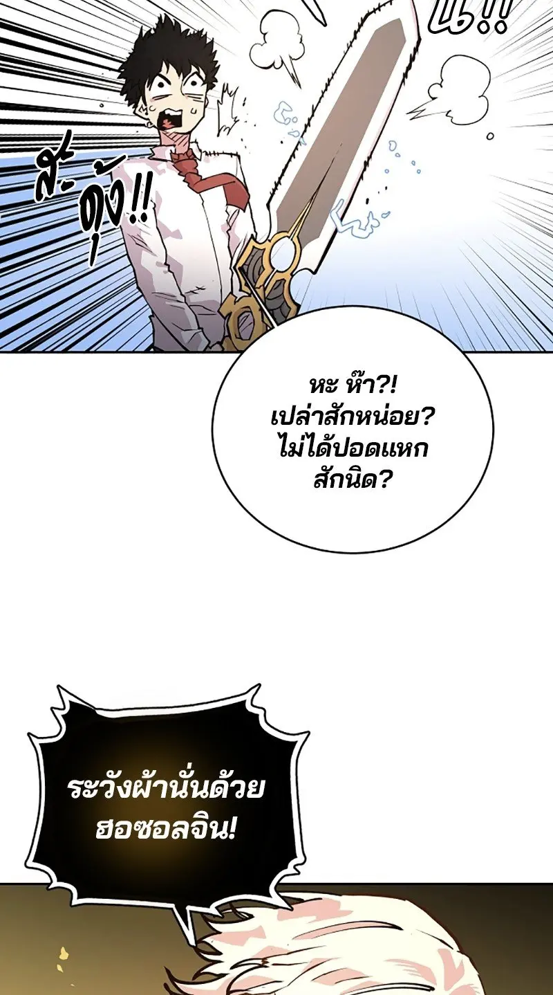 หน้า 67