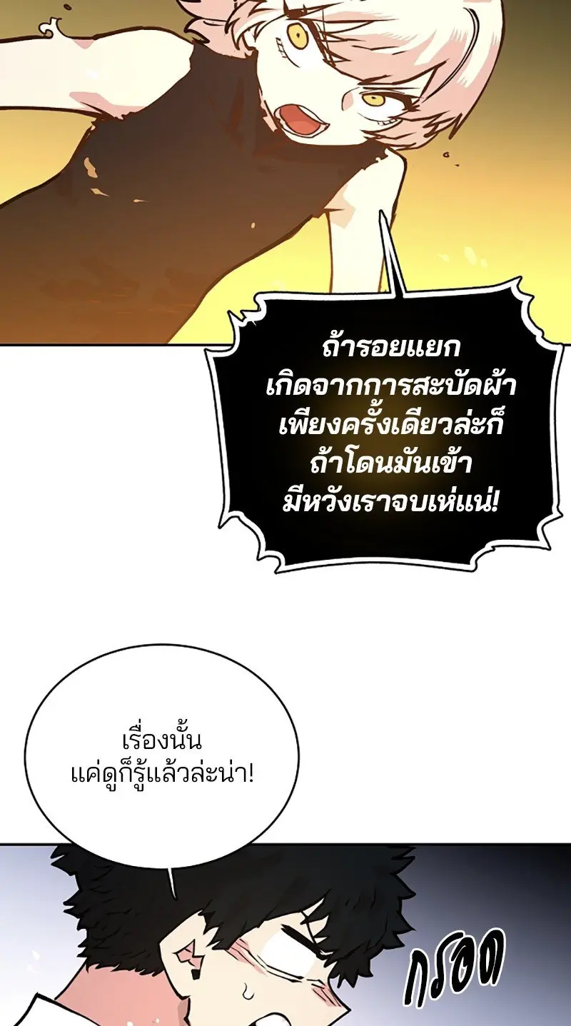 หน้า 68