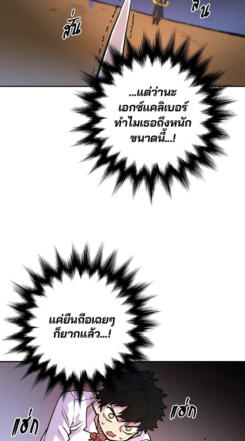 หน้า 70