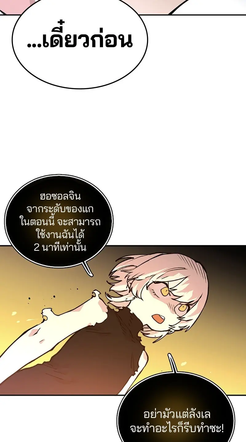 หน้า 72