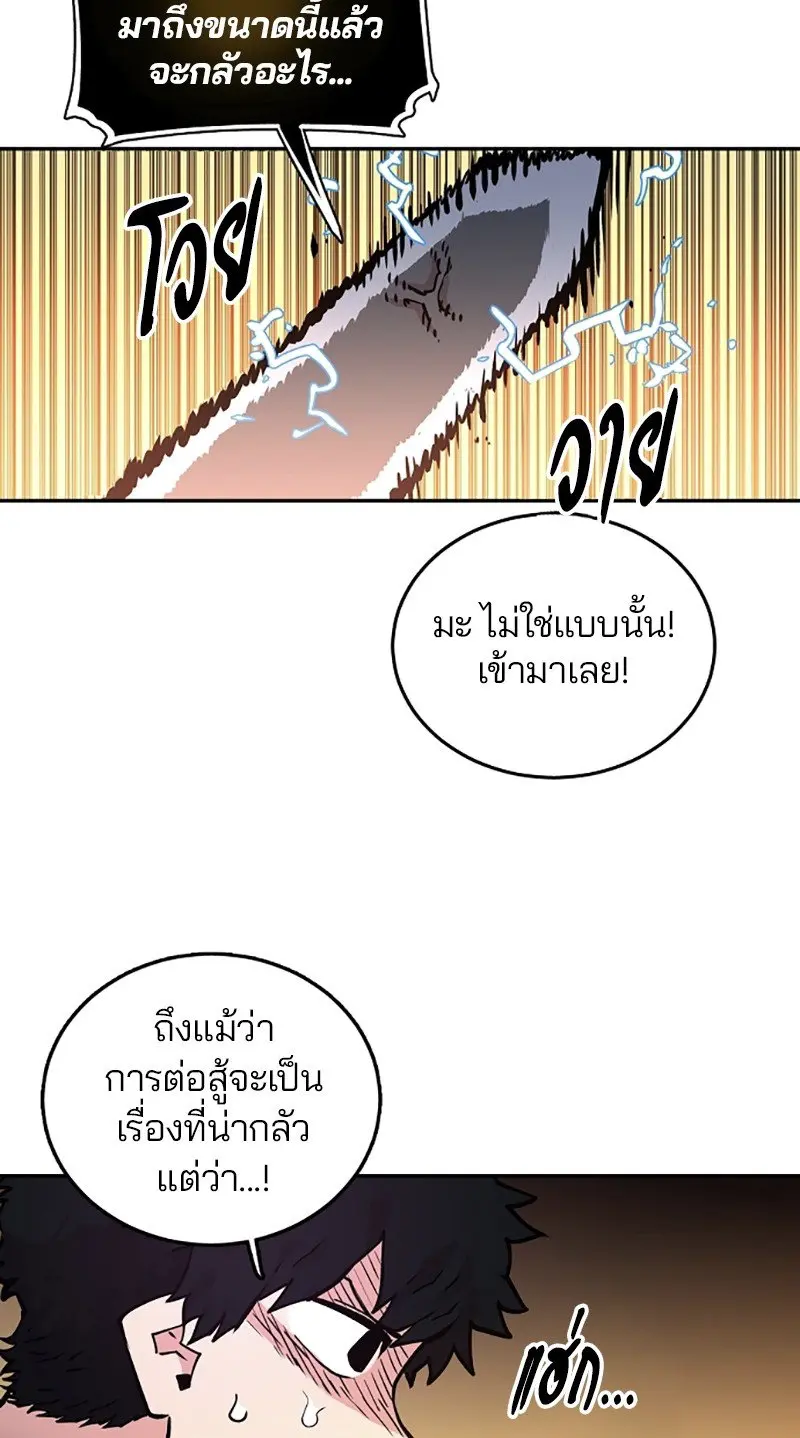 หน้า 76