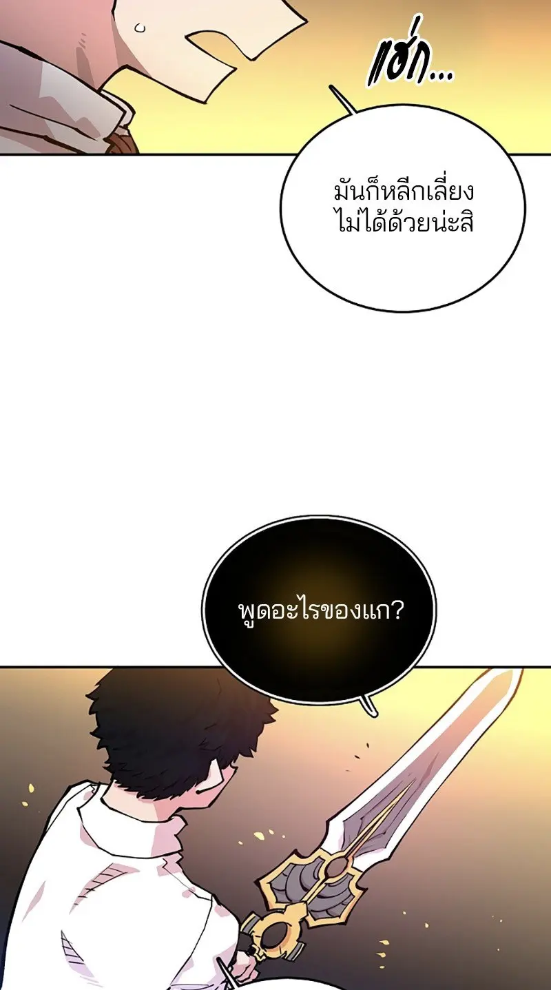 หน้า 77