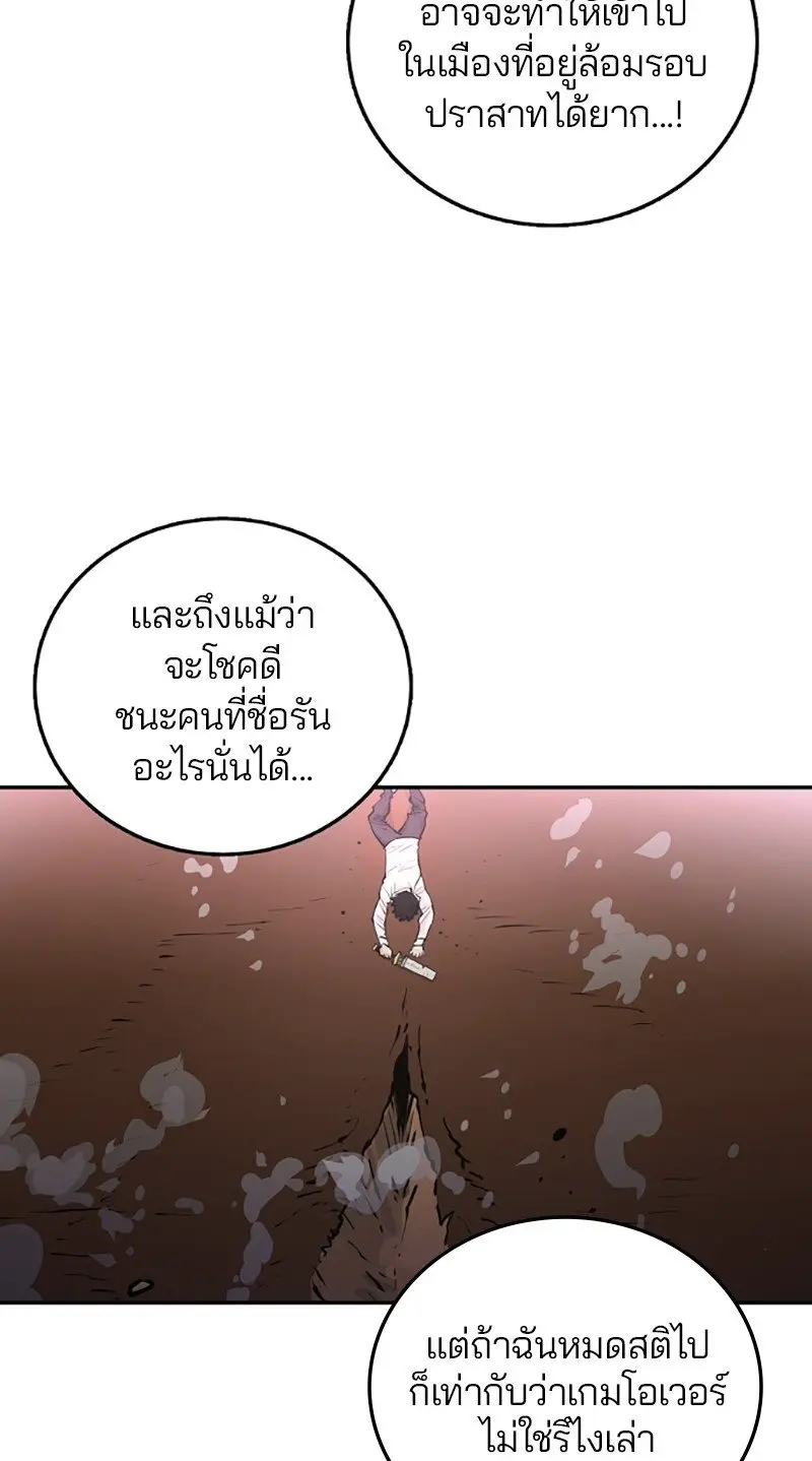 หน้า 79