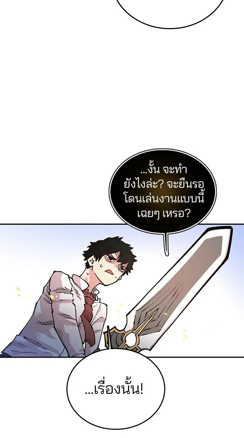 หน้า 80