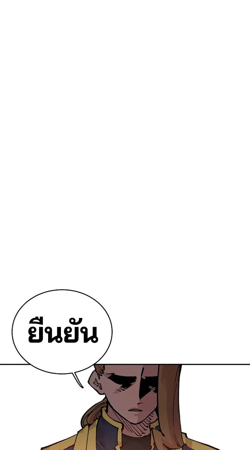 หน้า 81