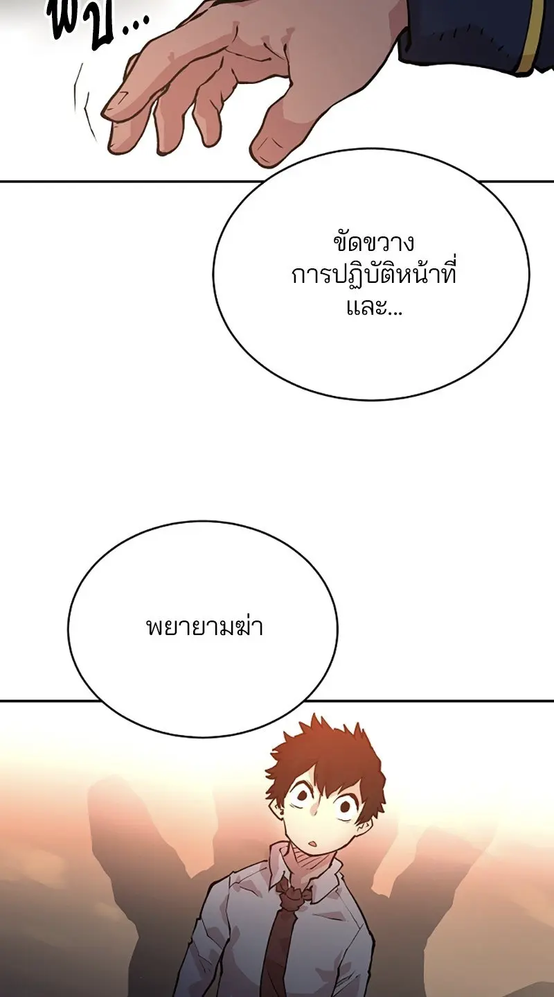 หน้า 85