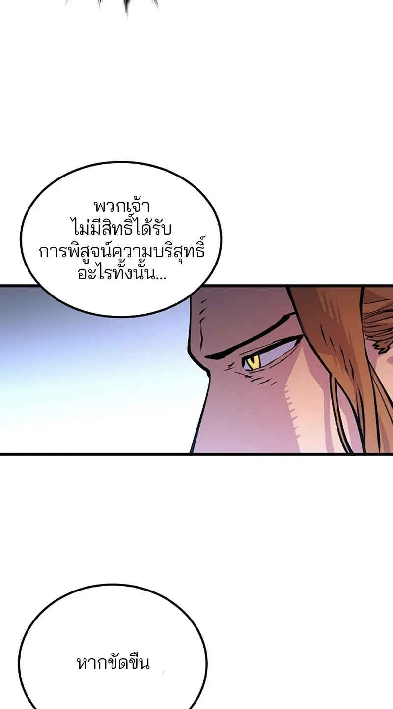 หน้า 89