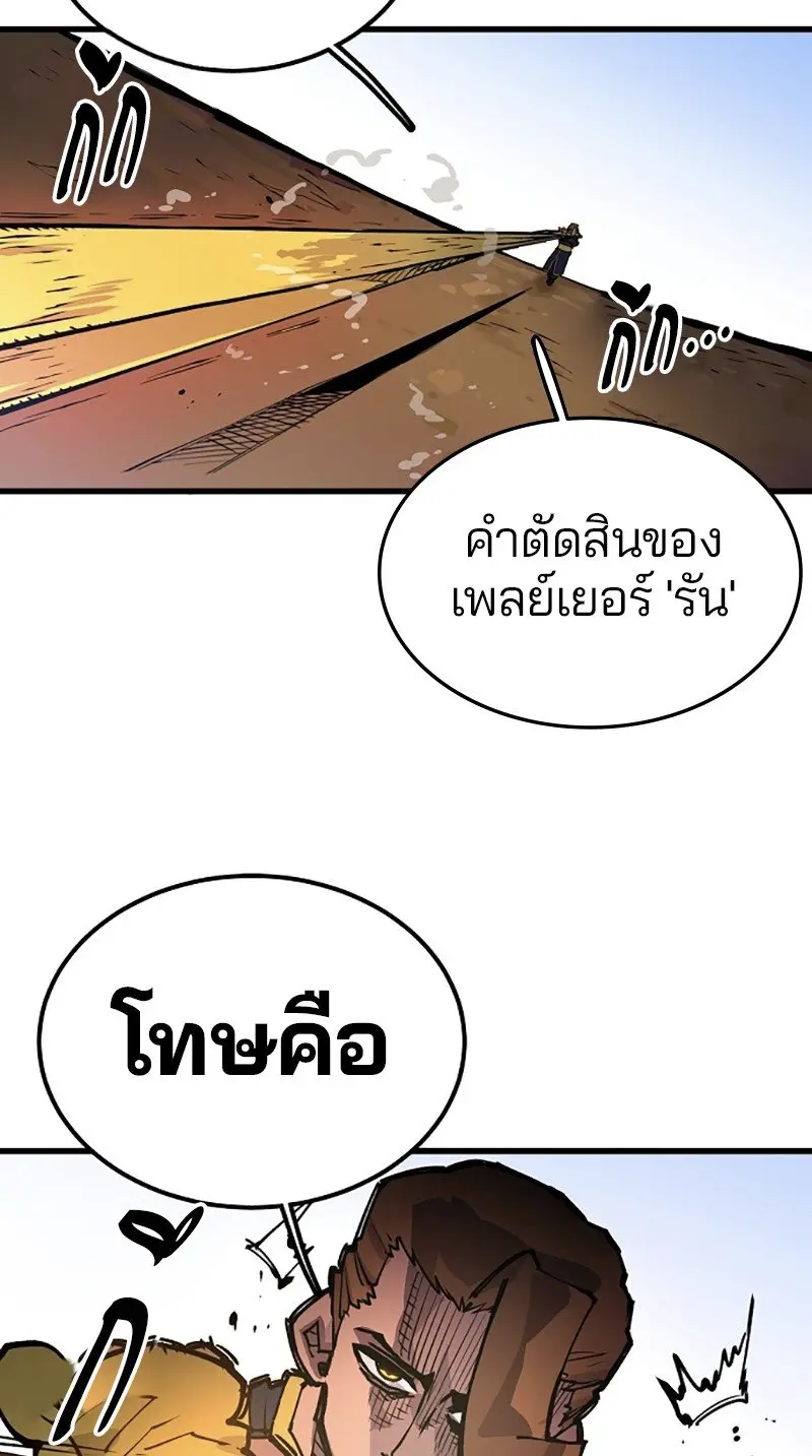 หน้า 90