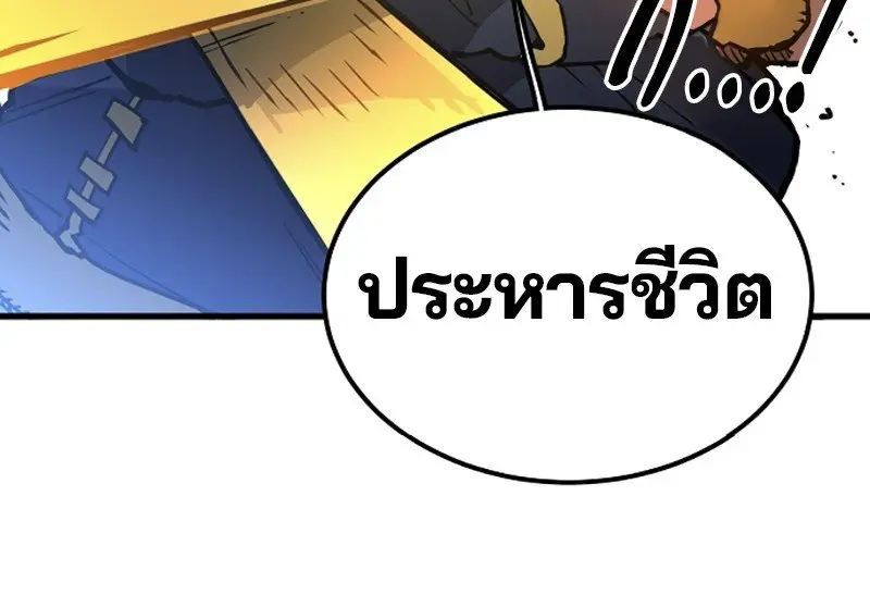 หน้า 92