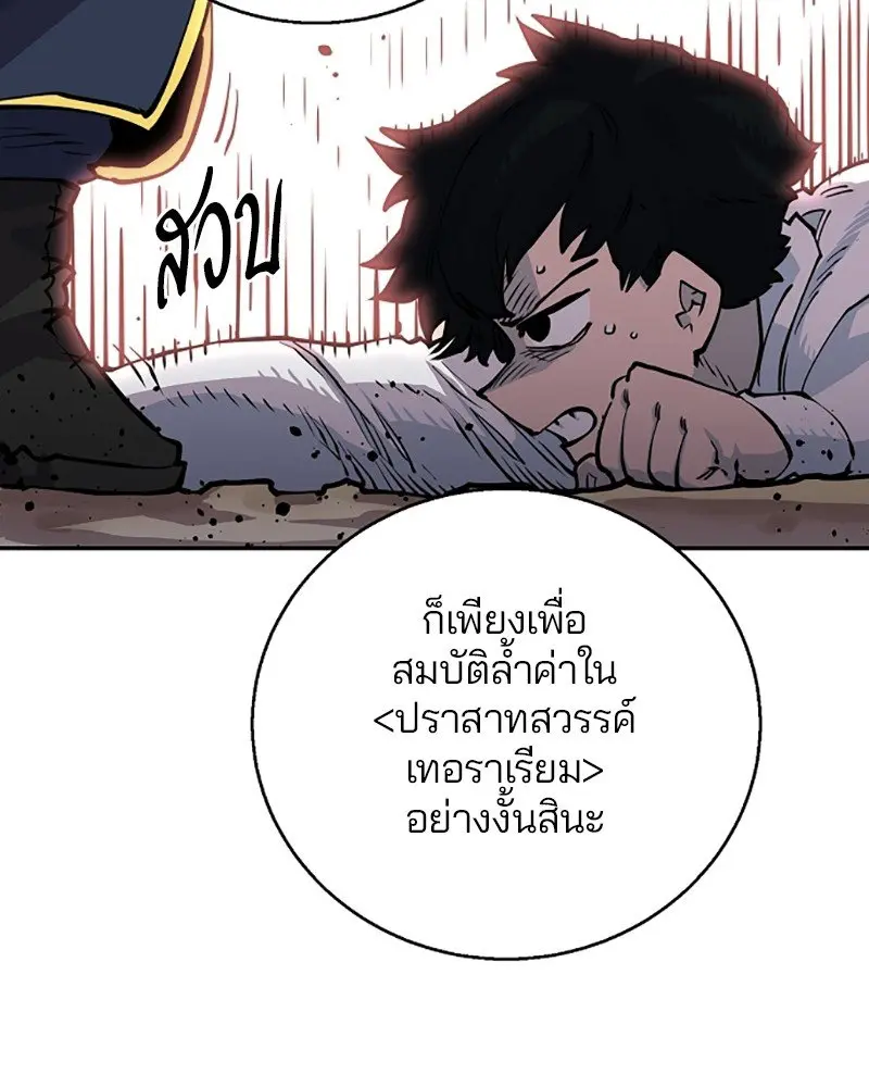 หน้า 85