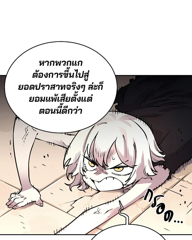 หน้า 86