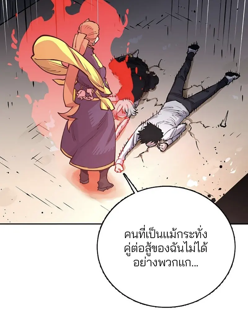 หน้า 88