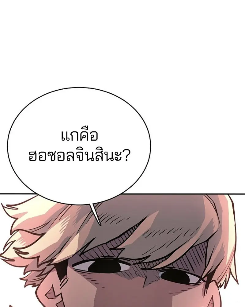 หน้า 94
