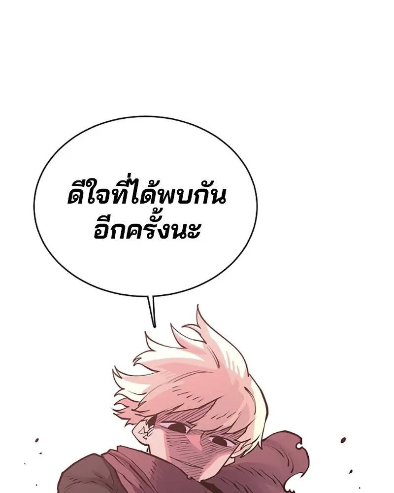 หน้า 99