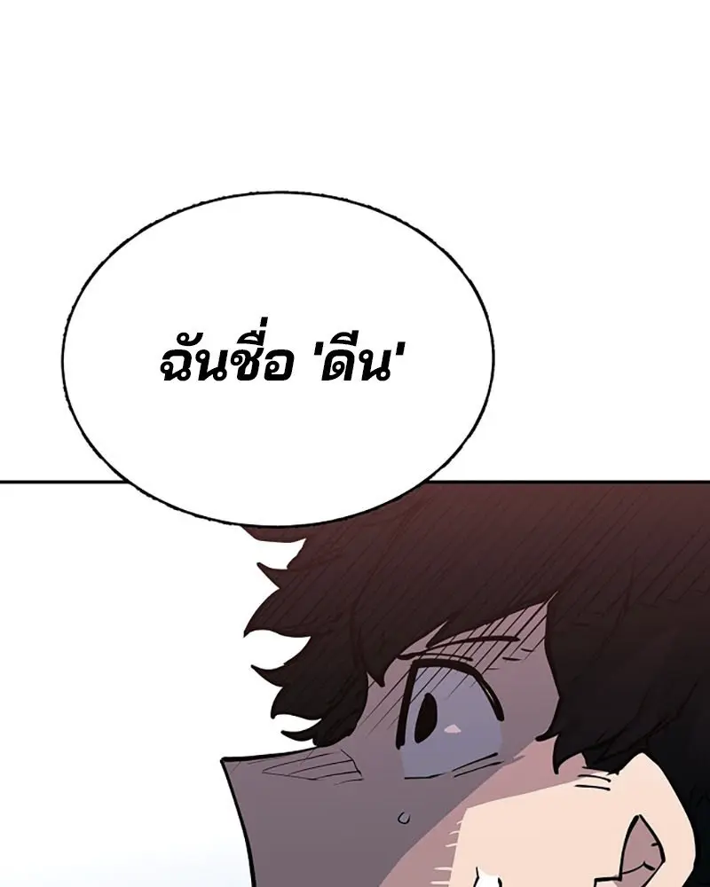 หน้า 101