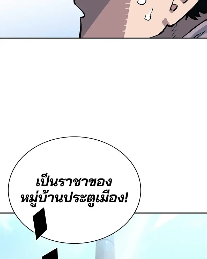 หน้า 102