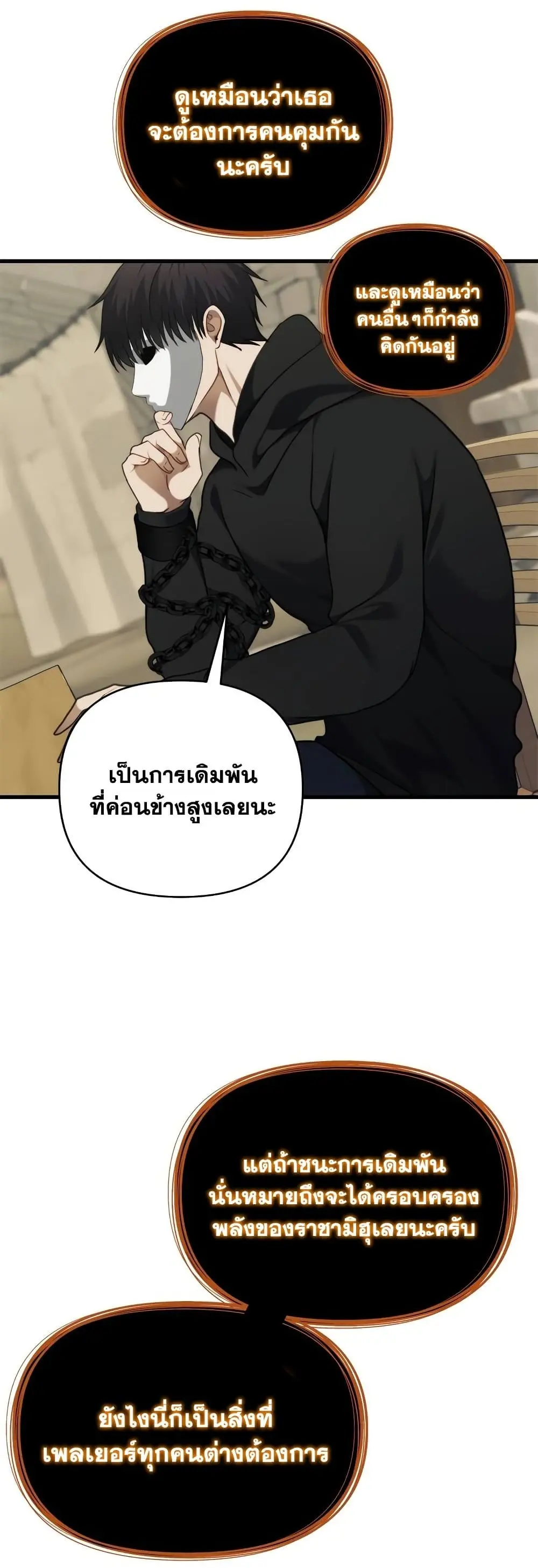 หน้า 34