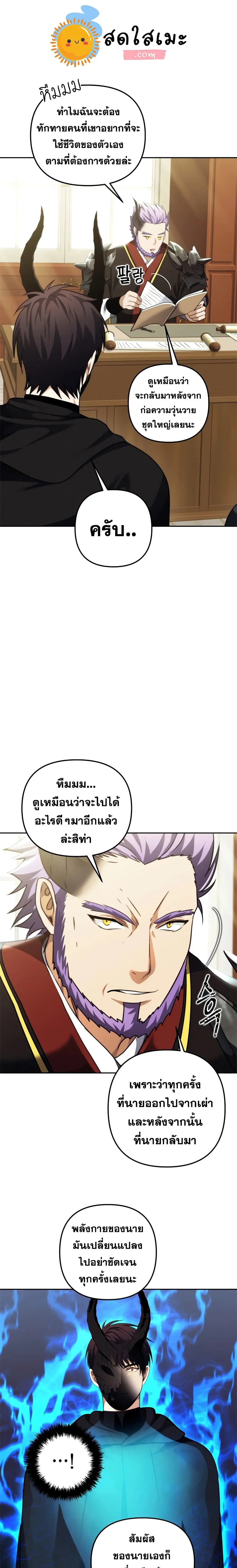 หน้า 21