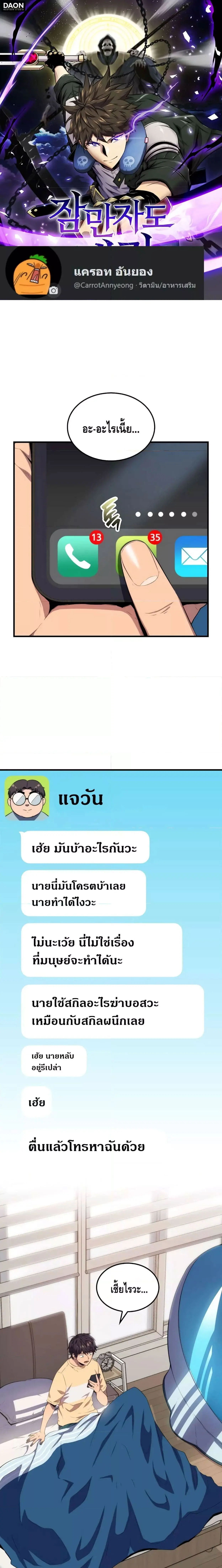 หน้า 1