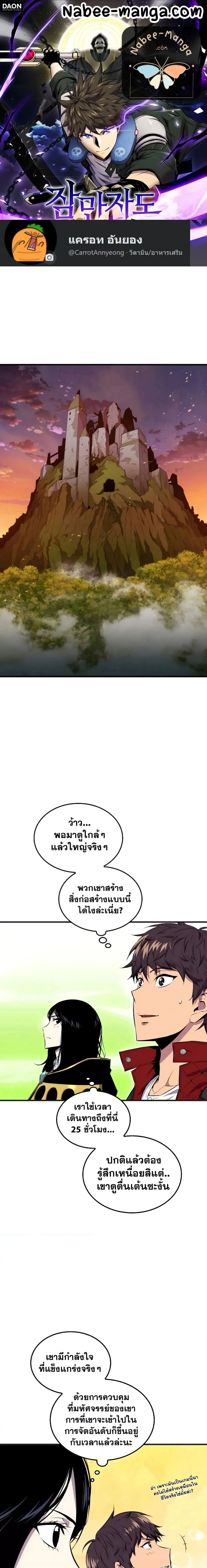 หน้า 1