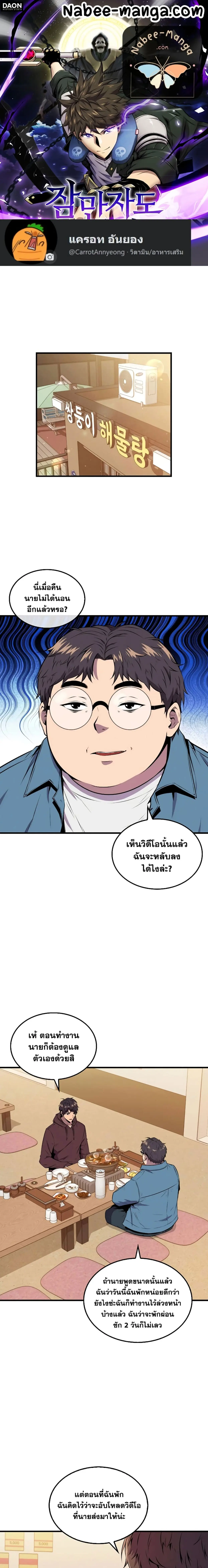 หน้า 1