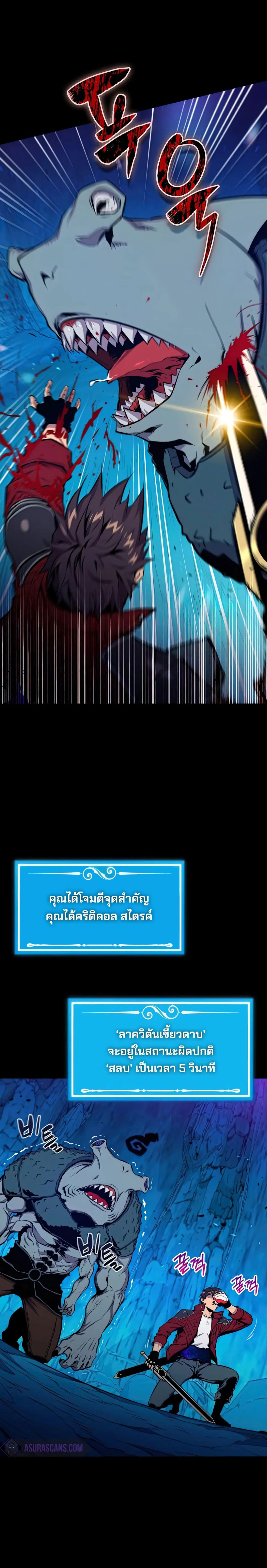 หน้า 21