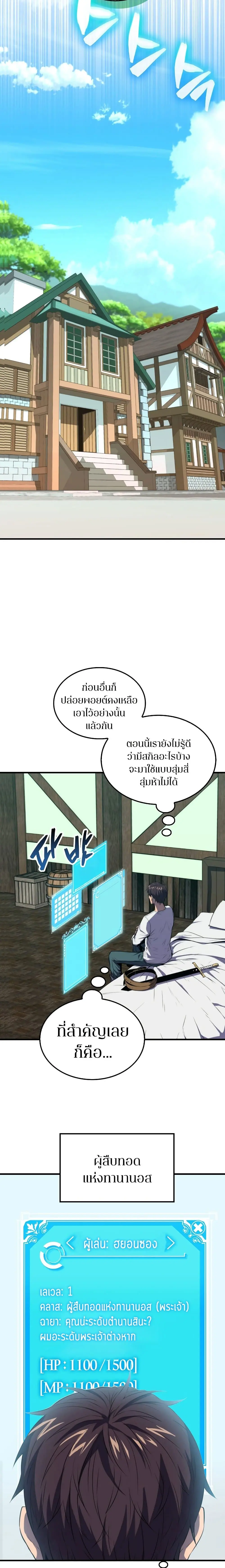 หน้า 19
