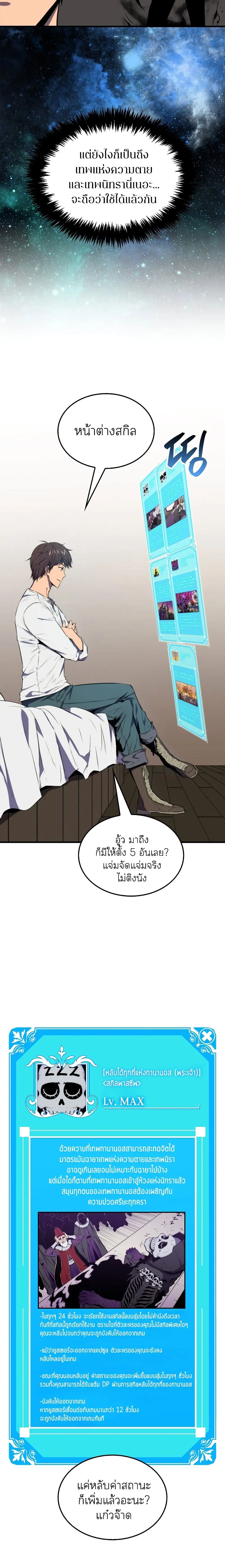 หน้า 21