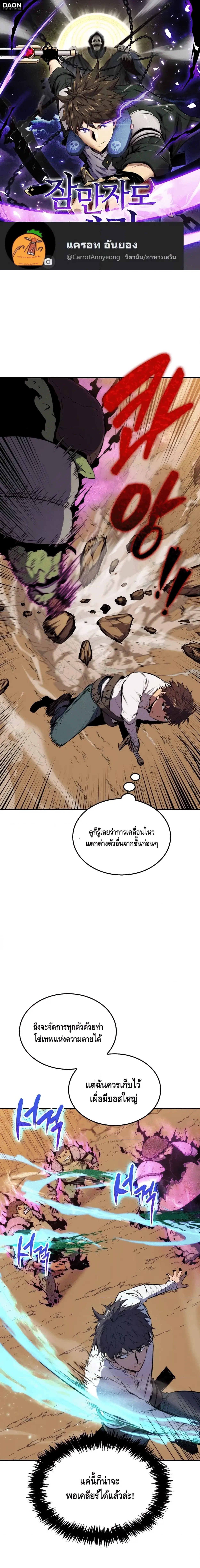 หน้า 1