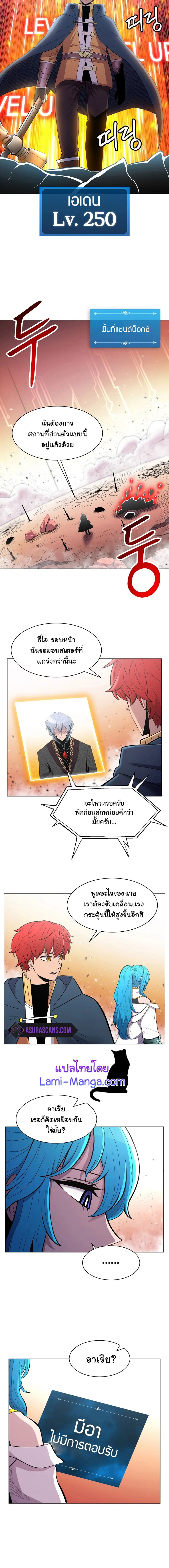 หน้า 2