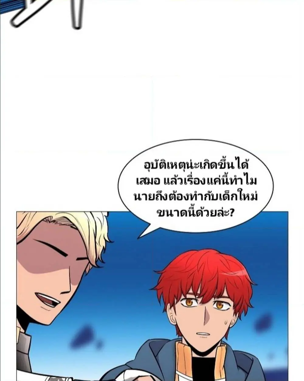 หน้า 53