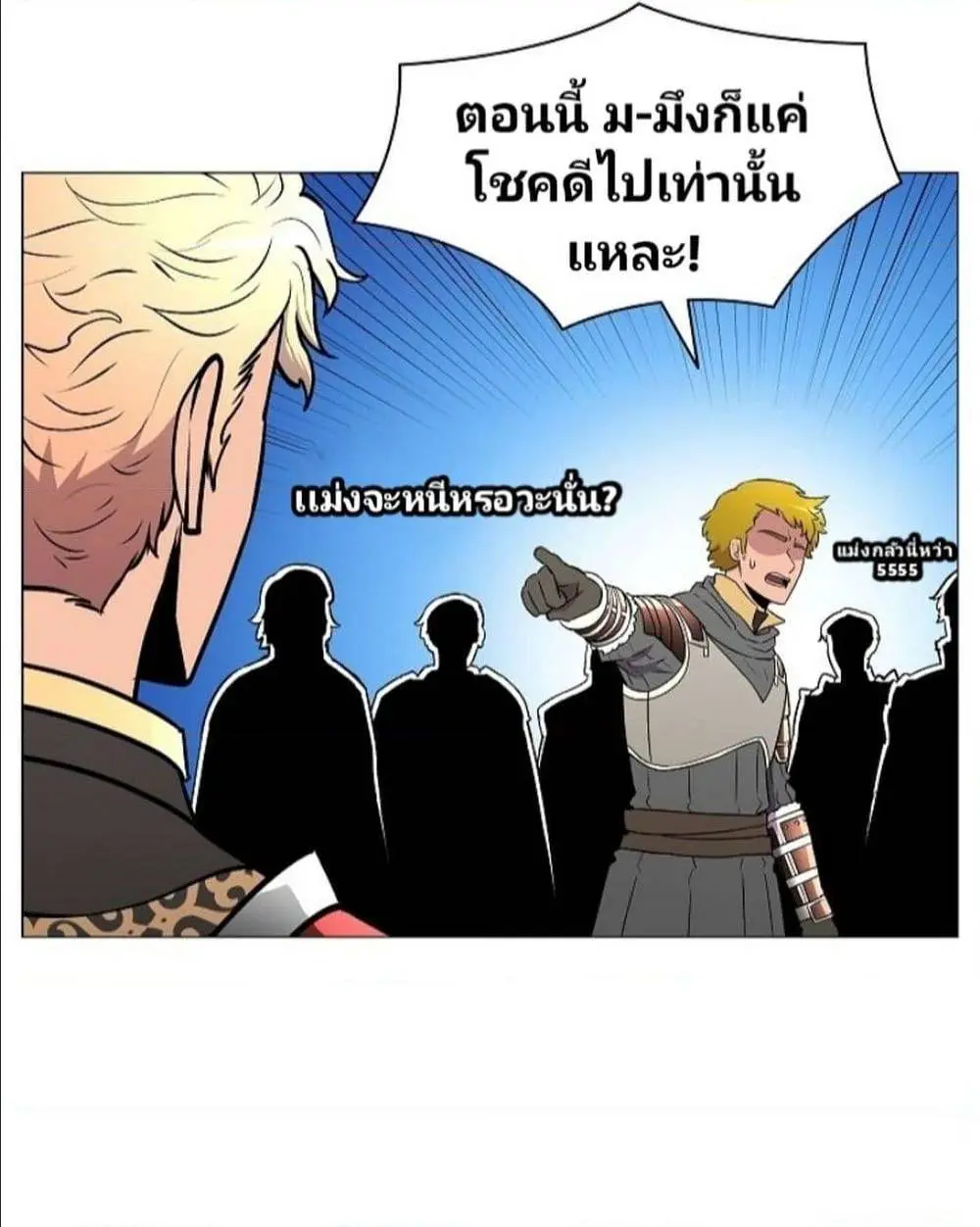 หน้า 64