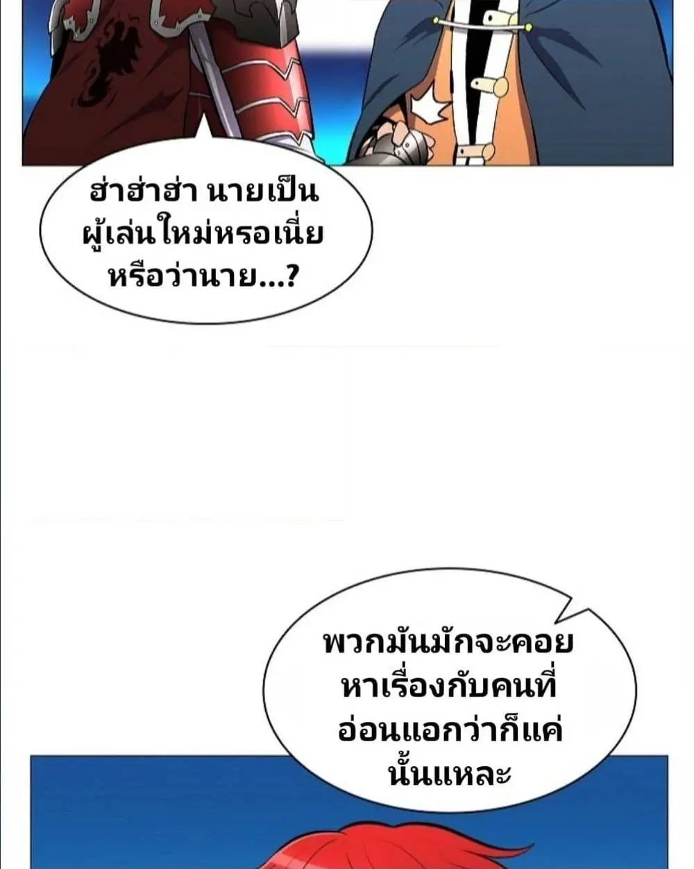 หน้า 70