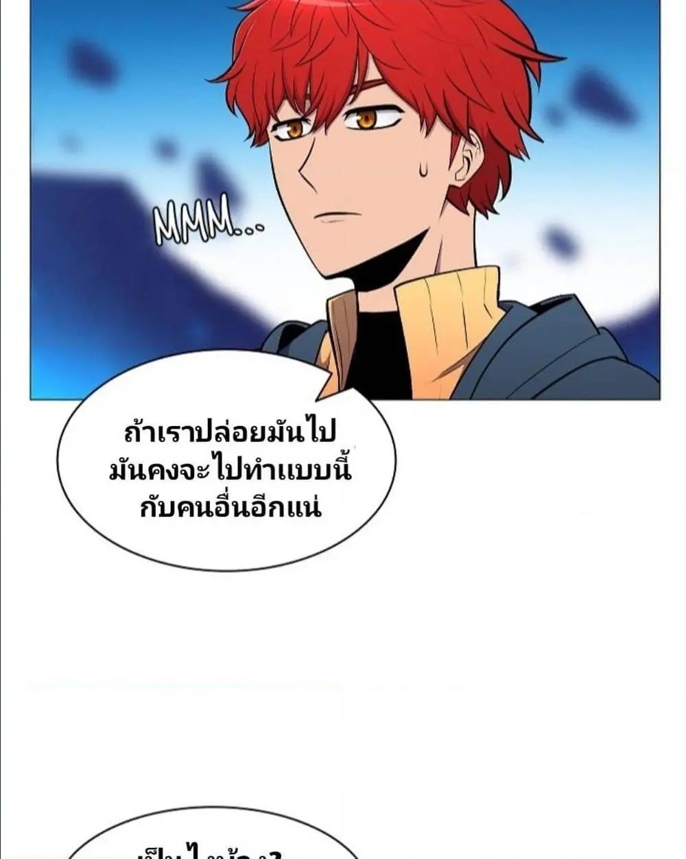 หน้า 71