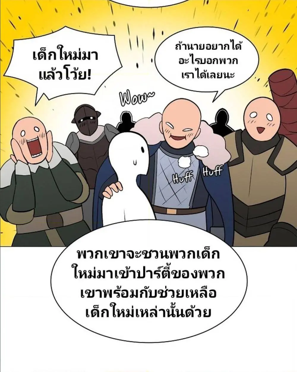 หน้า 77