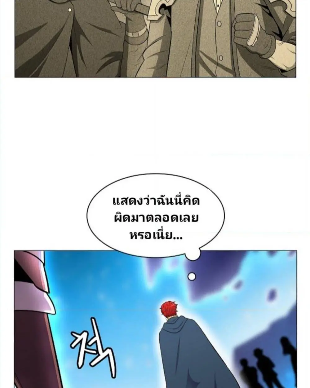 หน้า 79