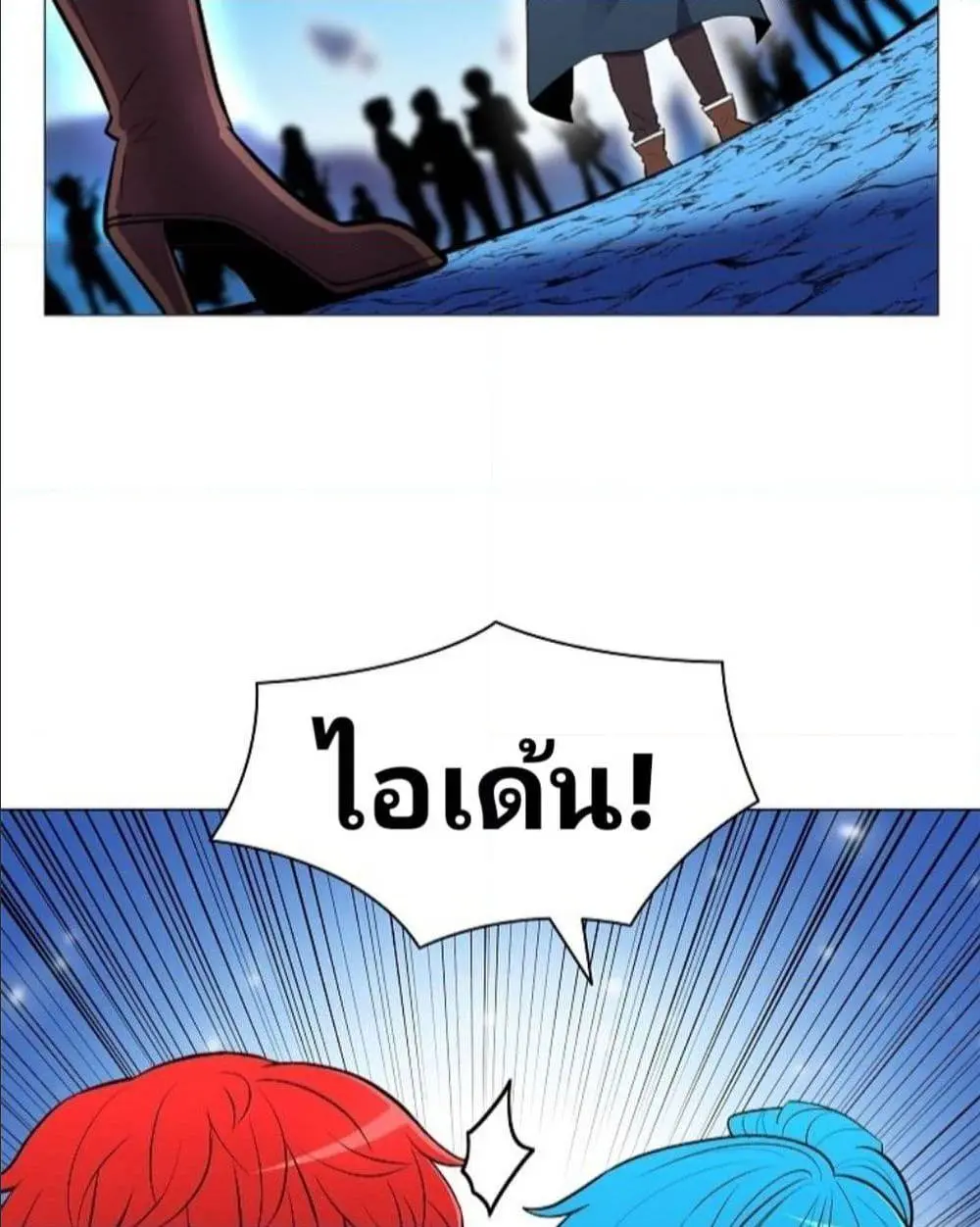 หน้า 80