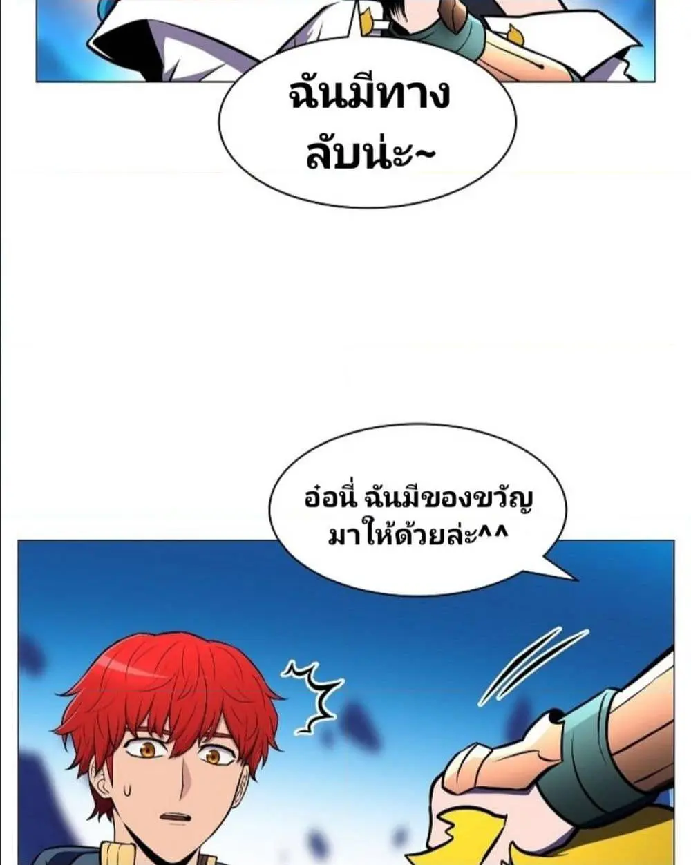 หน้า 84