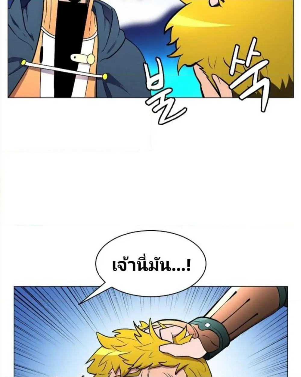 หน้า 85