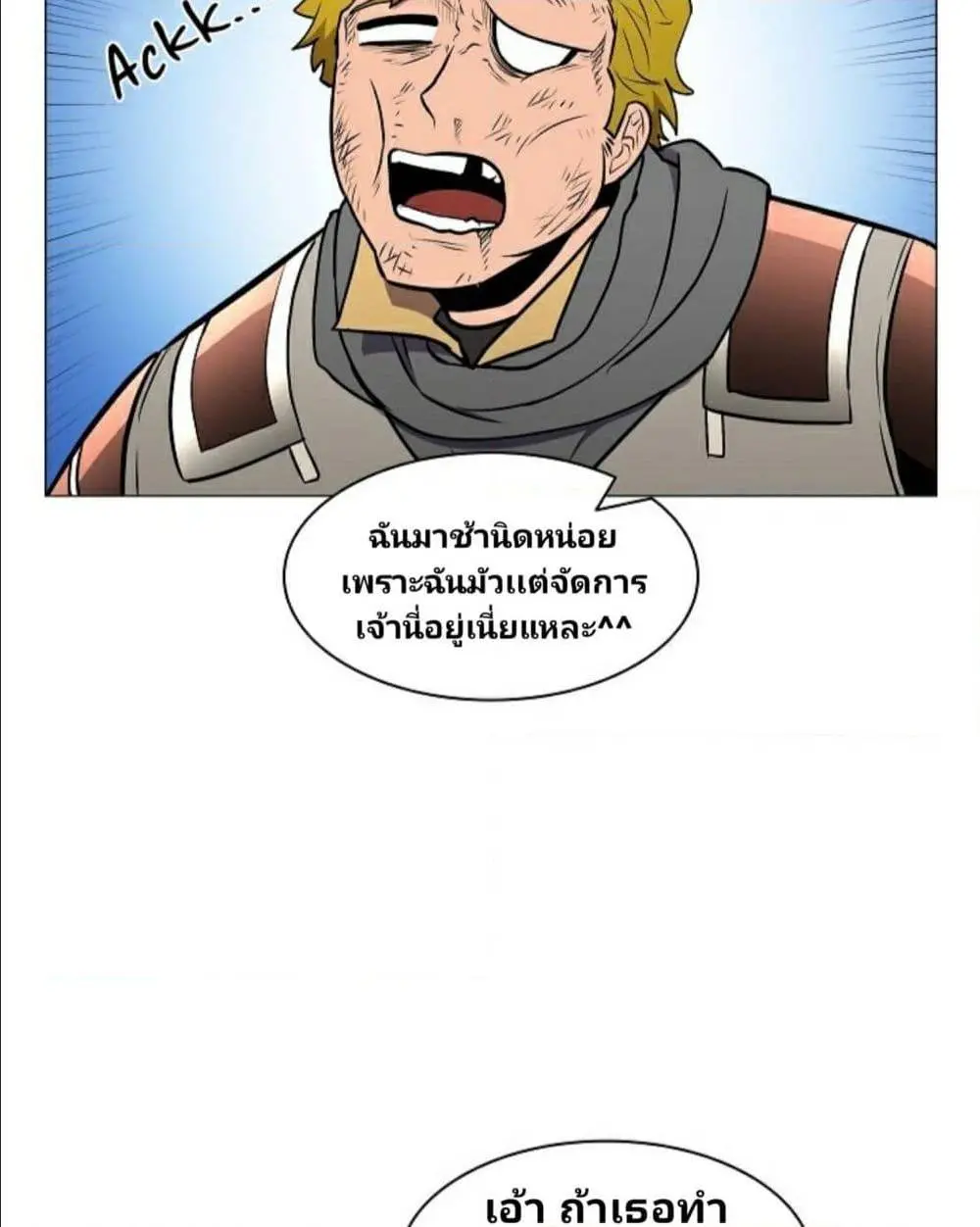 หน้า 86