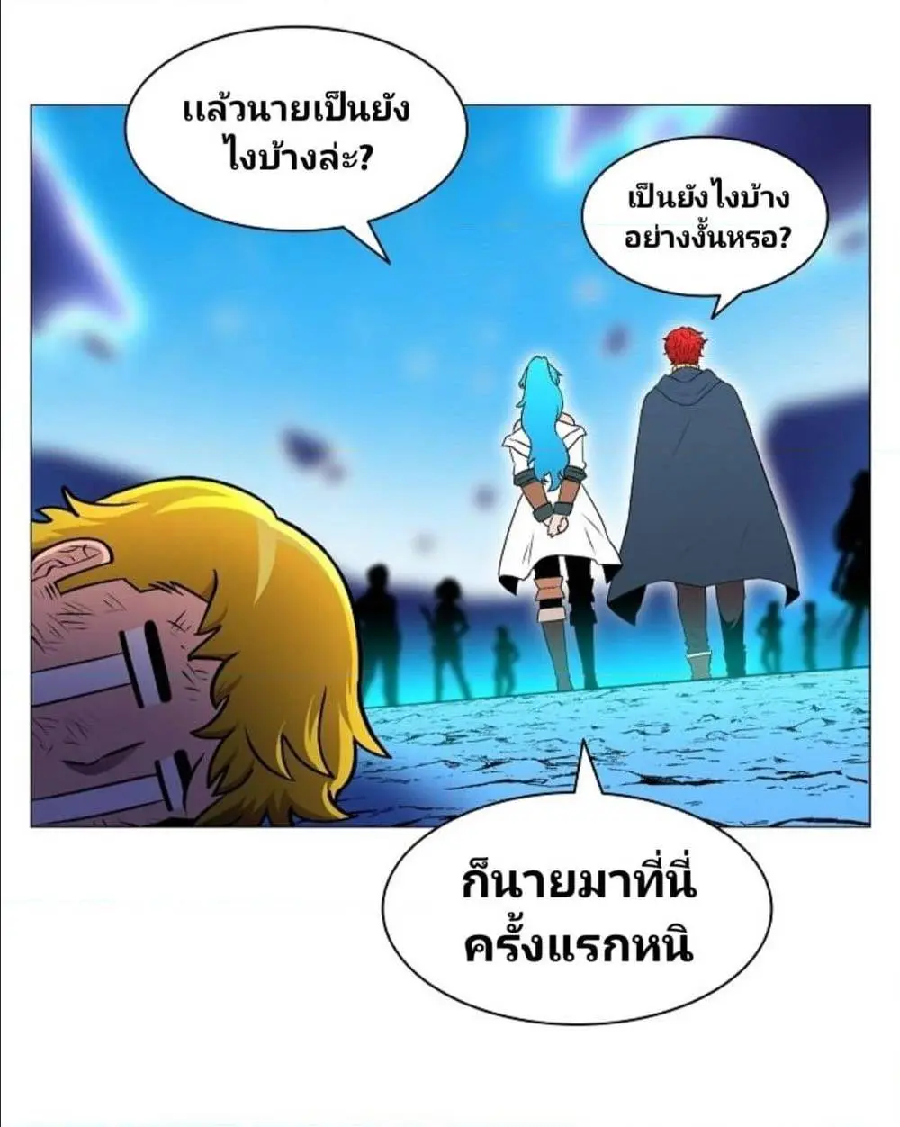 หน้า 88